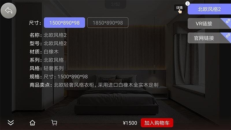 新推app下载 3.0.5.9 安卓版1