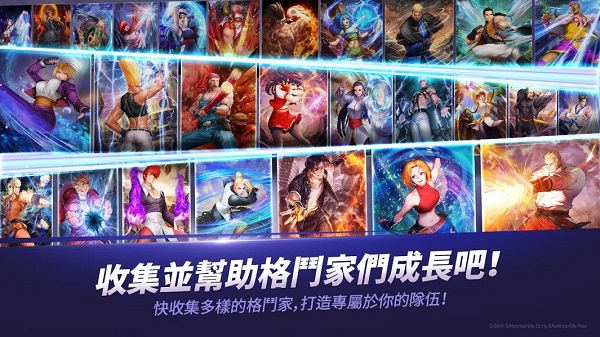 KOF ALLSTAR中文版 1.14.5 安卓版3