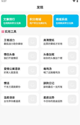 Yi社区App最新版下载 1.0.1 官方版1