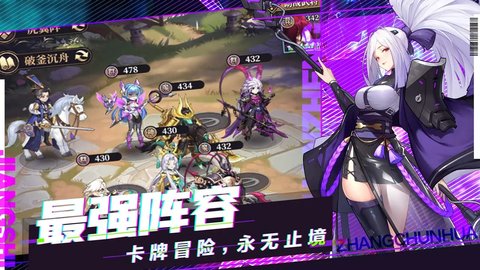 远征将士bilibili版 3.1 安卓版1