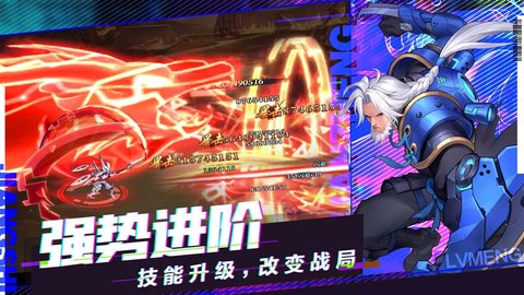 远征将士bilibili版 3.1 安卓版5