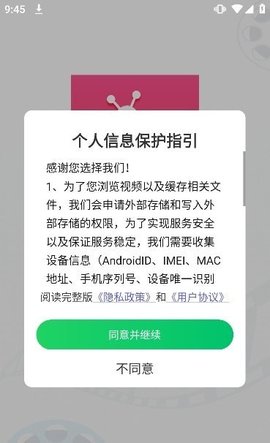 一起追短剧App 4.0.1.2 安卓版1