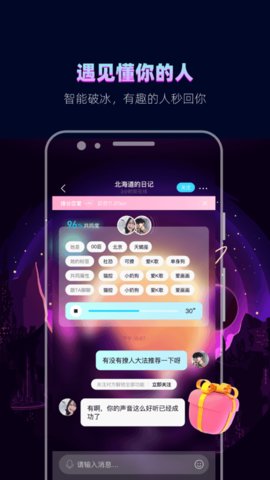 赫兹app 4.1.9 安卓版2