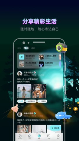 赫兹app 4.1.9 安卓版4