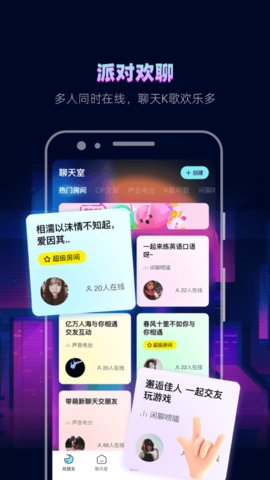 赫兹app 4.1.9 安卓版3