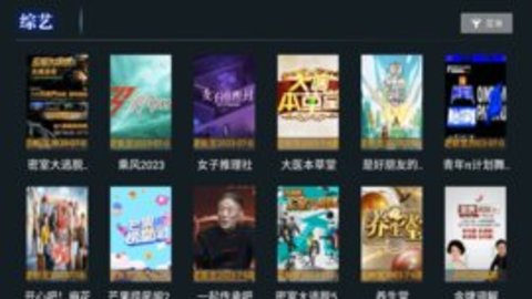 时光聚合App影视 6.6.1 最新版4