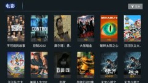 时光聚合tv盒子版下载 6.6.1 纯净版3