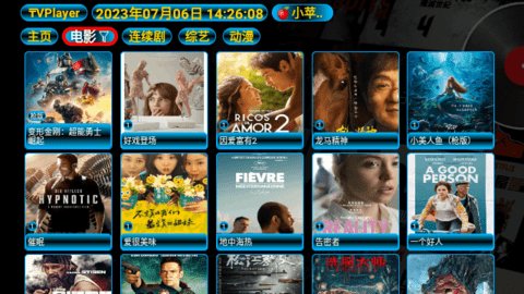 tVPlayer盒子版下载 5.0.2 最新版2