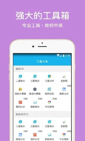 3d过滤器App 1.3.1 安卓版2