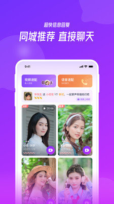 彩缘App 1.1.4 手机版1