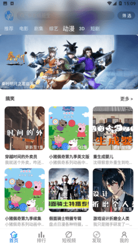 东京热App 8.18.3402c6616 官方版2