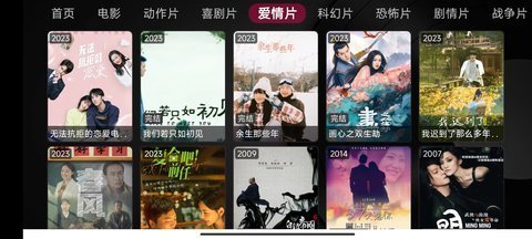 优果TVBox软件 1.0.0 最新版3