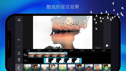 威力导演无水印永久免费版 12.4.0 安卓版2