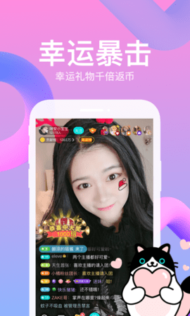 MISS直播App 1.2.8 官方版2