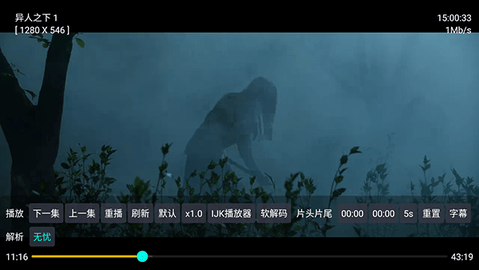 无忧影视tv版下载 1.0.0 盒子版3