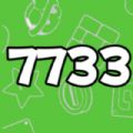 7733游戏乐园App下载官方版 0.0.3 安卓版