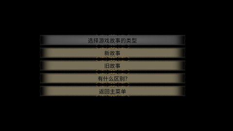 无辜女巫内置作弊版 0.9.4.0 安卓版3