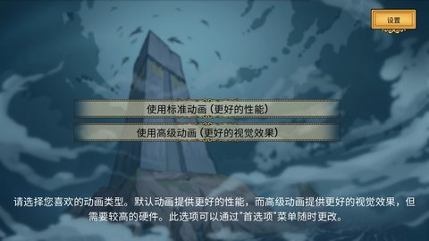 无辜女巫内置作弊版 0.9.4.0 安卓版2