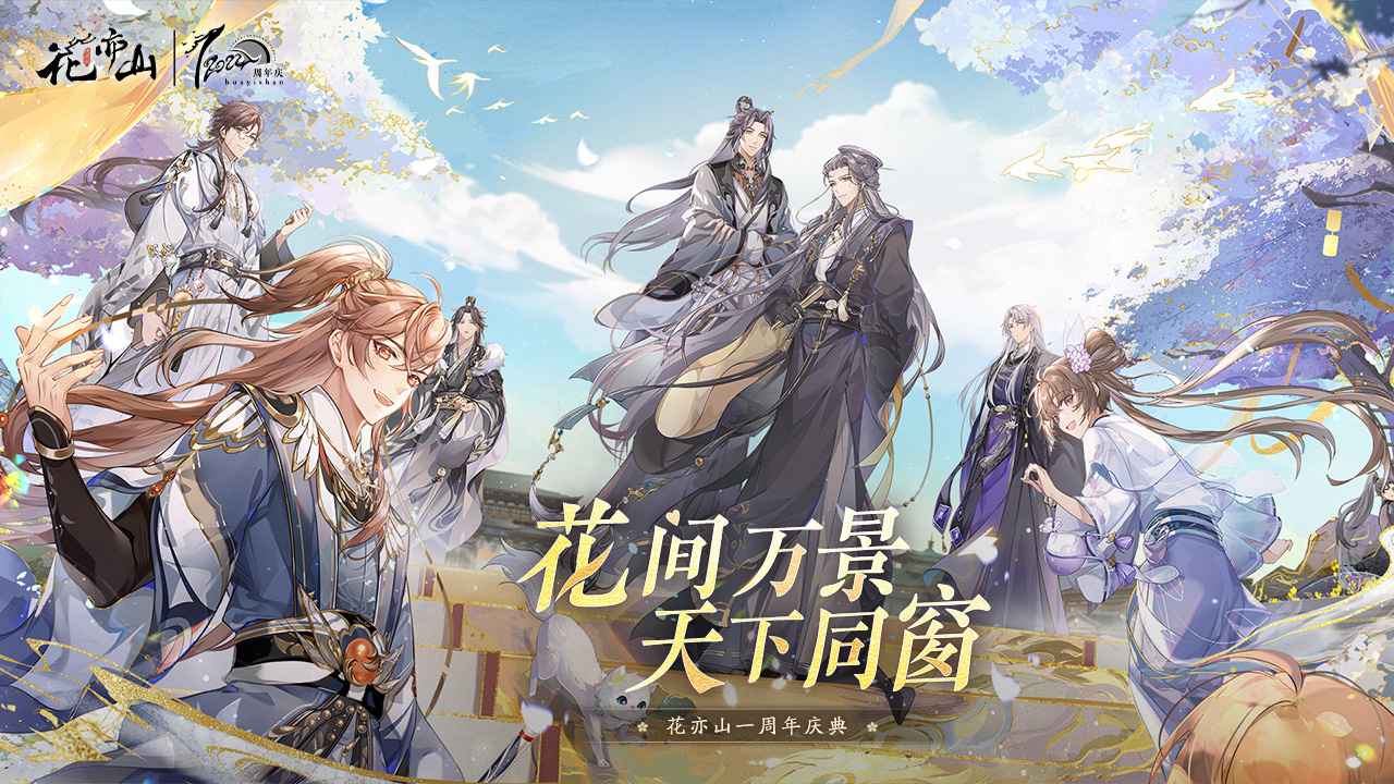 斗罗大陆魂师对决微信登入版 2.14.3 安卓版1