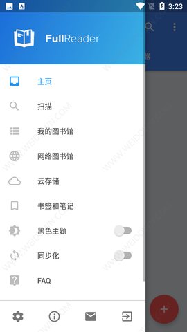 FullReader 4.3.5 安卓版1