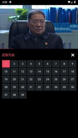 51看片 1.4.0 安卓版1