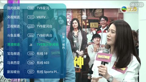 随缘TV内置源版下载 1.0.2 官方版3