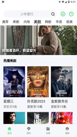 vst全聚合tv版apk 2.3.1 官方版2