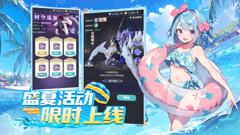 天羽之诗bilibili版 1.0.3 安卓版2