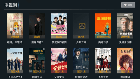 特狗TV账号密码App 1.1 安卓版2