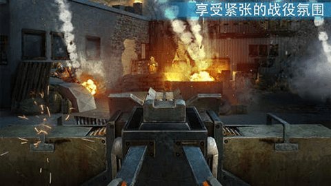 杀戮之旅3最新版 1.3.5 安卓版3