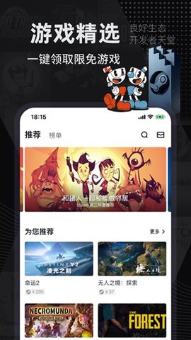 jsk游戏工坊App 1.1 安卓版2