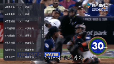 月亮电视直播TV电视版 5.2.0 最新版2