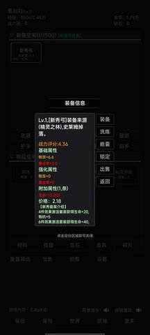 世界的梦游戏 1.0.0 安卓版1