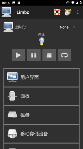 Limbo Plus增强版 7.4.4 安卓版1
