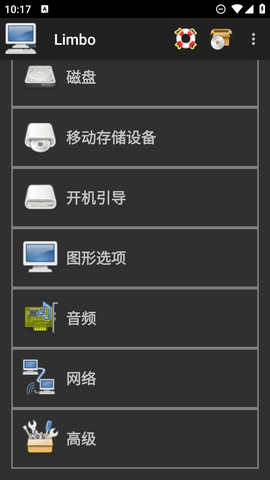Limbo Plus增强版 7.4.4 安卓版4