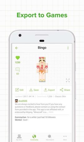 skinseed皮肤制作器App 6.5.7 安卓版3