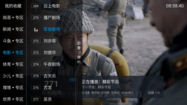 黄瓜TV下载 1.0.1 最新版3