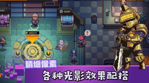 无序次元手游 0.9.0 安卓版1