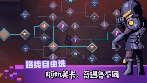 无序次元手游 0.9.0 安卓版4