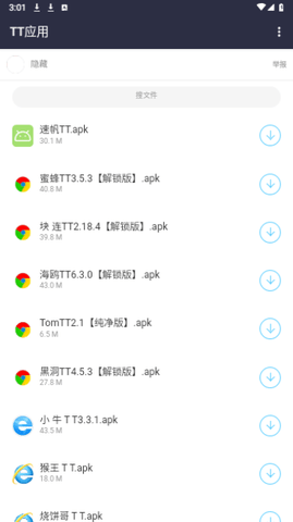 童年软件库App下载 1.0 安卓版3