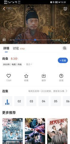 yy影视app下载 3.0.1 安卓版2