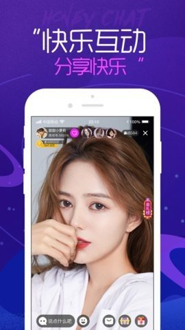 115tvSky直播App 1.2.8 官方版3