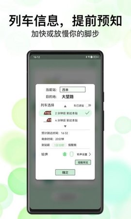 北地闹App 1.0.0 安卓版4