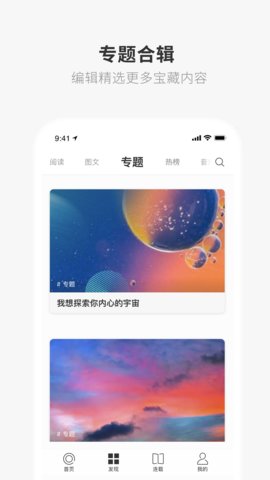 one一个APP下载安装 5.3.7 安卓版2