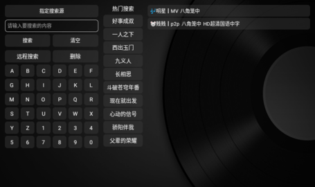 黄金tvbox电视盒子版 1.0.0 安卓版2