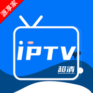 超清IPTV港澳台解锁版最新版 1.2.8 安卓版