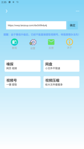 万能下载APP下载最新版 2.0.5 安卓版1