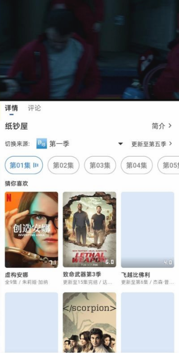 新无忧TV电视版下载 20230918 最新版1