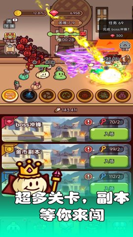 厨房反击战中文版 1.0.2 安卓版2