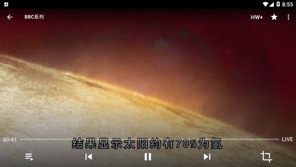 IPTV电视直播tv版APP下载 7.0.6 安卓版1